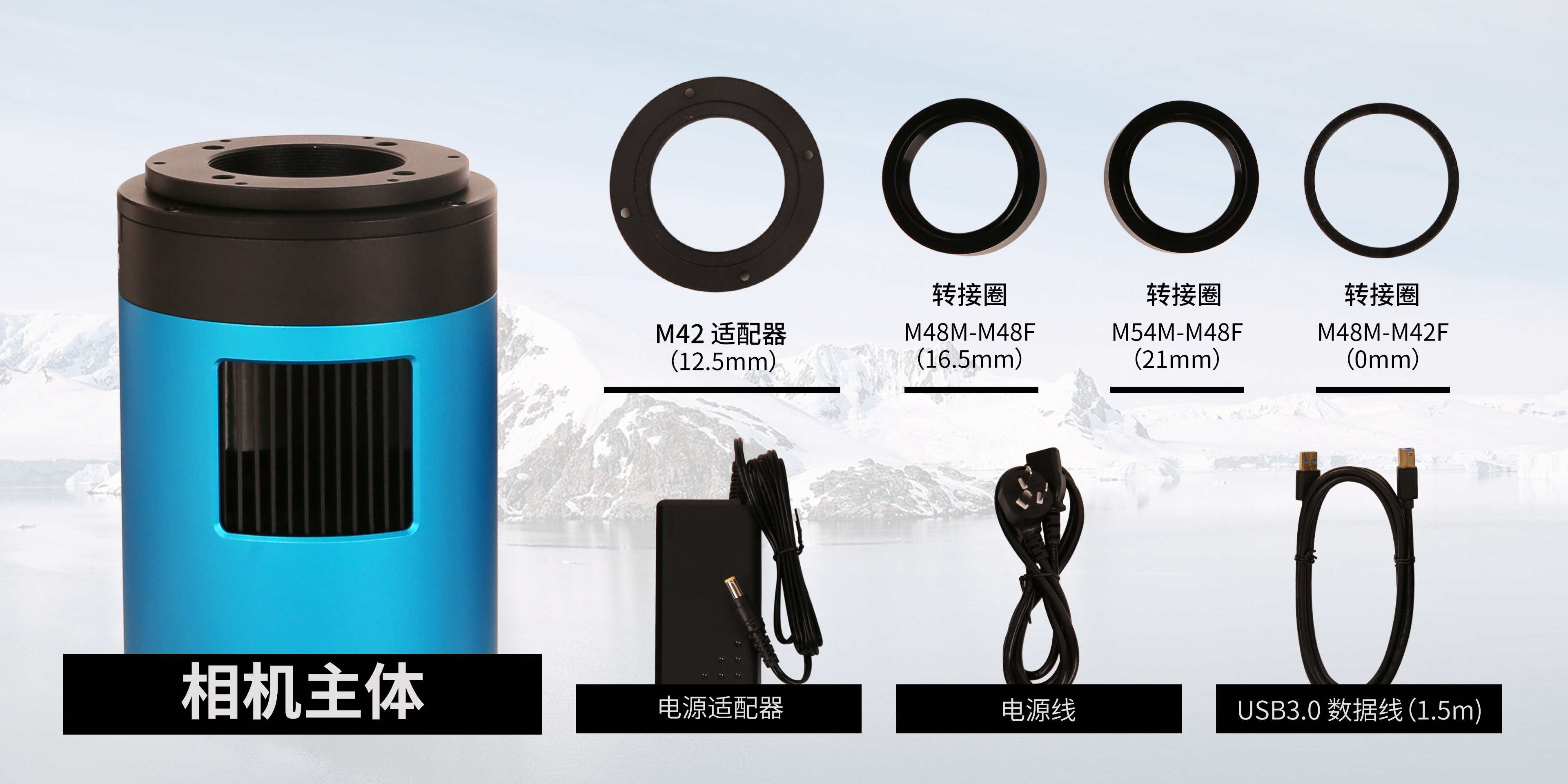 同梱物一覧
