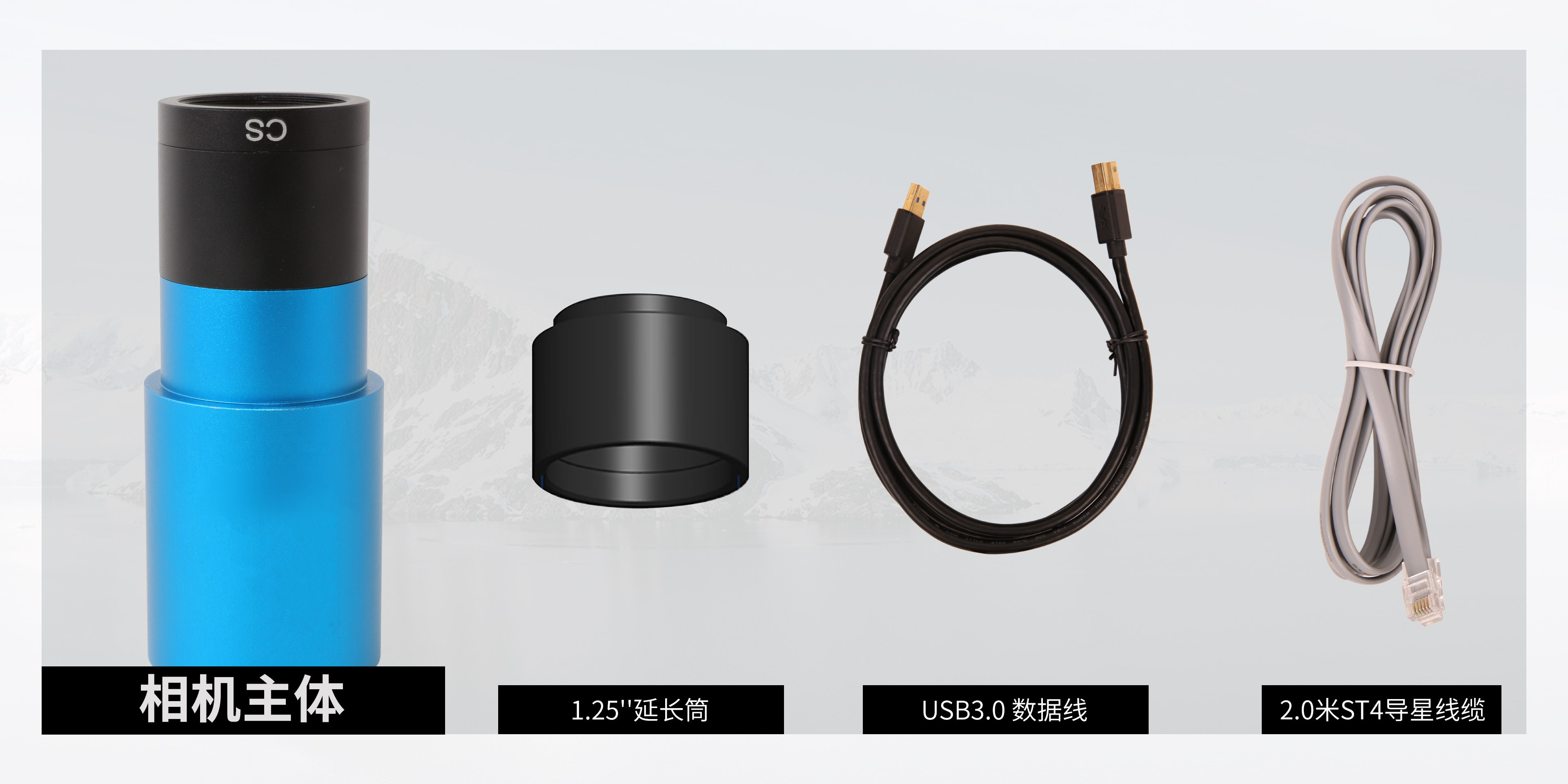 同梱物一覧